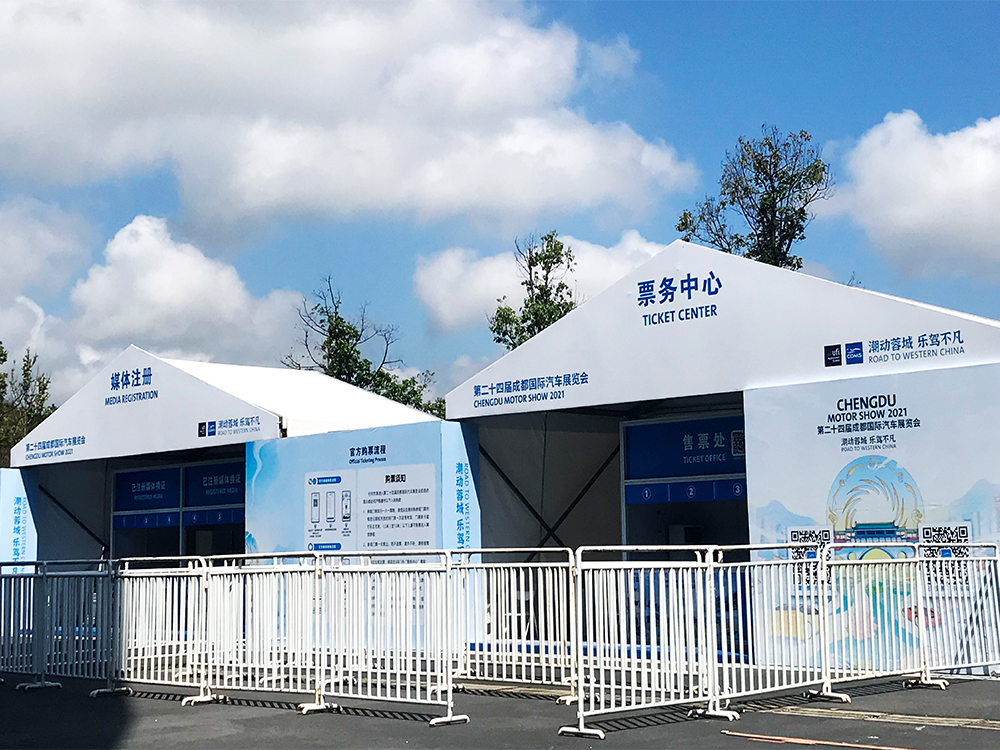 第二十四届河北区国际汽车展览会
